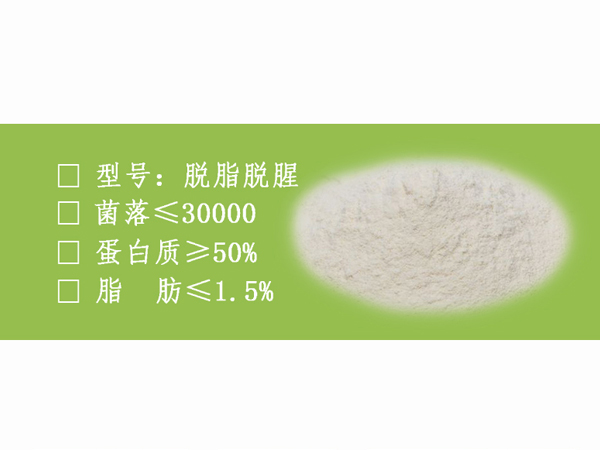 上海食品级大豆蛋白粉